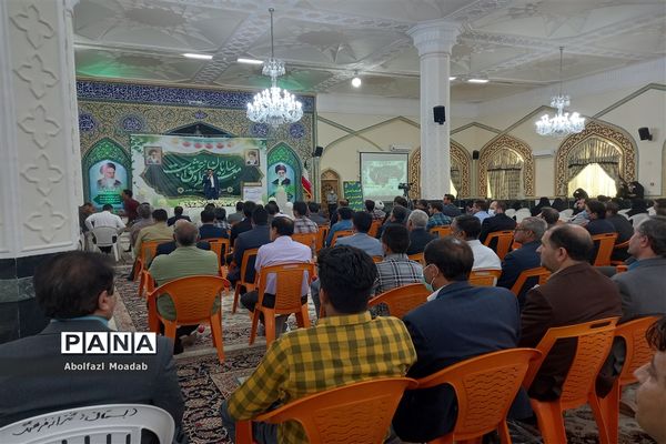 اجرای جُنگ شادی برای دبیران، کاشمر