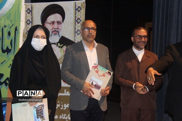 تجلیل از برگزیدگان دومین برنامه شناسایی جلوه های ویژه معلمی در زیست بوم جدید