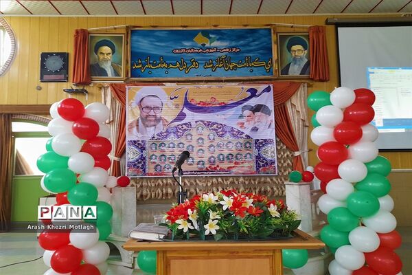 برگزاری مراسم سپاس مربی و تجلیل از کارکنان مدارس ابتدایی شهرستان کازرون