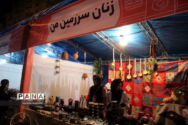 نمایشگاه صنایع‌دستی و سوغات استان‌ها در ساری