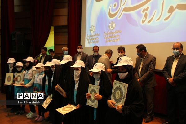 مراسم اختتامیه ششمین جشنواره سفیران سلامت در قم