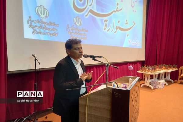 مراسم اختتامیه ششمین جشنواره سفیران سلامت در قم