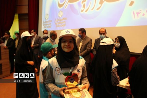 مراسم اختتامیه ششمین جشنواره سفیران سلامت در قم