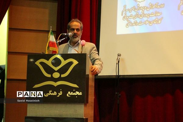 مراسم اختتامیه ششمین جشنواره سفیران سلامت در قم