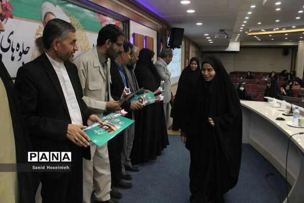 آیین تجلیل از فرهنگیان برگزیده جلوه‌های ویژه معلمی استان قم