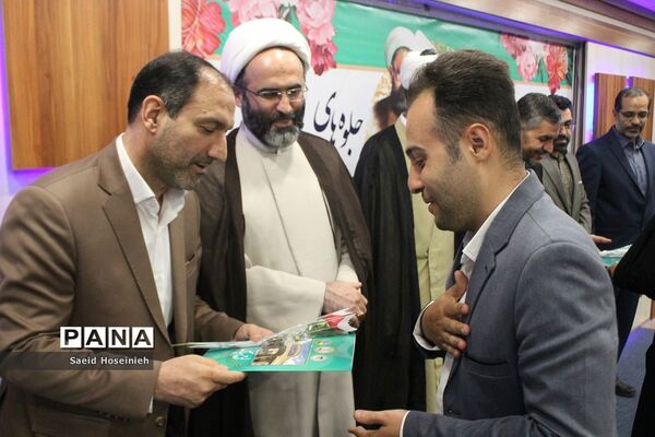 آیین تجلیل از فرهنگیان برگزیده جلوه‌های ویژه معلمی استان قم