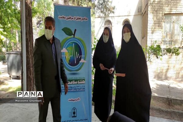 جلسه تجلیل از مراقبین سلامت ناحیه یک شهر ری