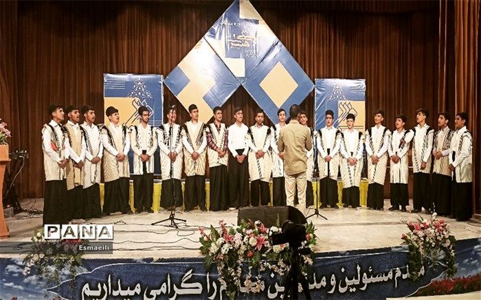 مسابقات سرود دانش‌آموزی استان چهارمحال وبختیاری کلید خورد