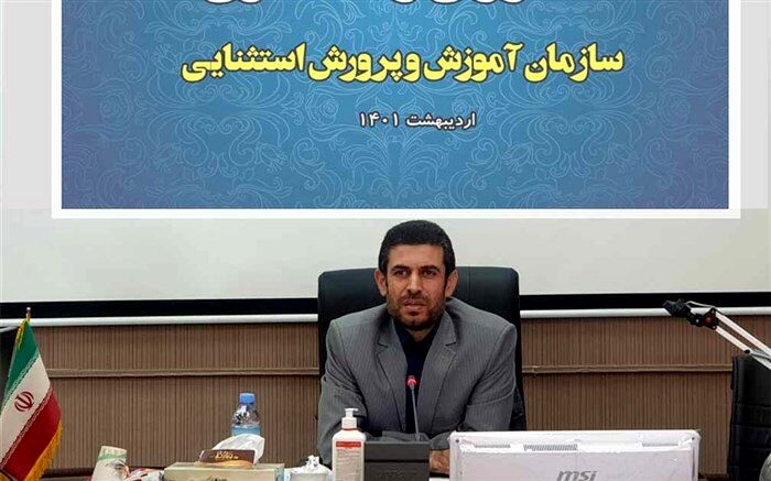 راهبرد کلی برنامه‌های آموزش و پرورش استثنایی تعامل و همکاری درون‌بخشی و بین‌بخشی است
