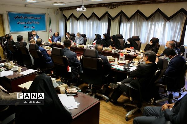 کمیسیون فعالیت‌های تابستانی وزارت آموزش و پرورش