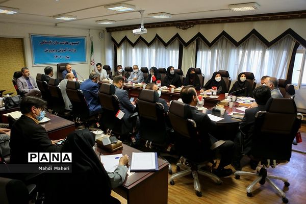 کمیسیون فعالیت‌های تابستانی وزارت آموزش و پرورش