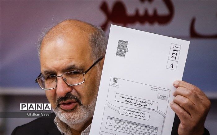 آزمون‌های کشوری بدون کاغذ می‌شوند