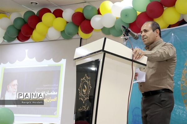 آیین گرامیداشت مقام شامخ معلم در امیدیه