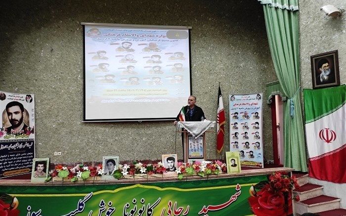 برگزاری یادواره شهدای فرهنگی ناحیه 2اردبیل