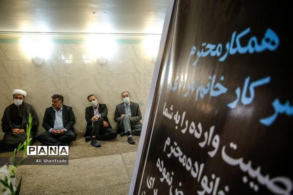 مراسم یادبود والده مدیرعامل خبرگزاری پانا