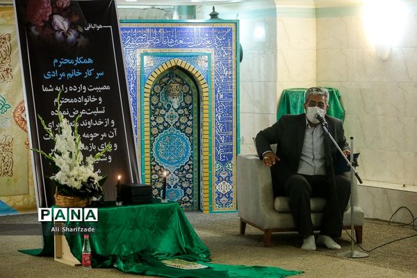 مراسم یادبود والده مدیرعامل خبرگزاری پانا