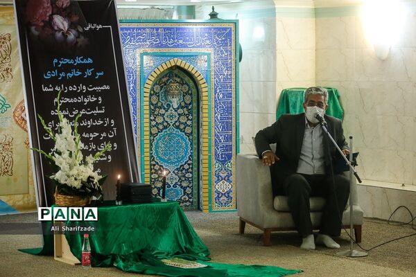 مراسم یادبود والده مدیرعامل خبرگزاری پانا
