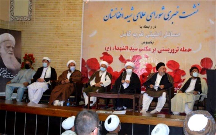 هجوم نیروهای امنیتی طالبان به نشست رسانه‌ای شورای علمای شیعه