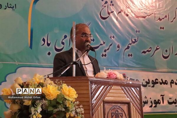 برگزاری جشن سپاس معلم در آباده