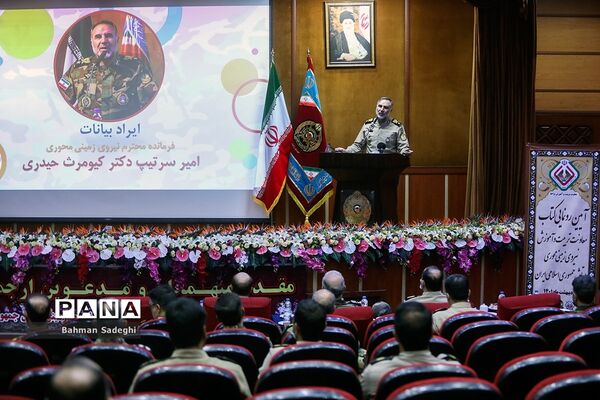 رونمایی از تازه‌‌های نشر نیروی زمینی ارتش با موضوع مطالعات رزم