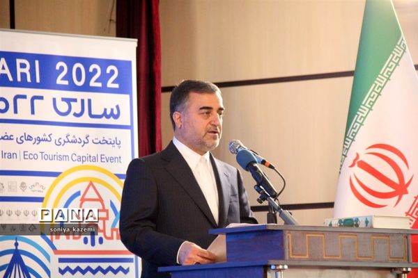 آیین افتتاح رویداد بین المللی ساری ۲۰۲۲
