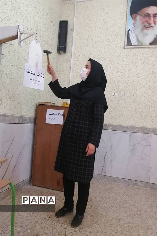 نواختن زنگ سلامت در مدارس اندیمشک