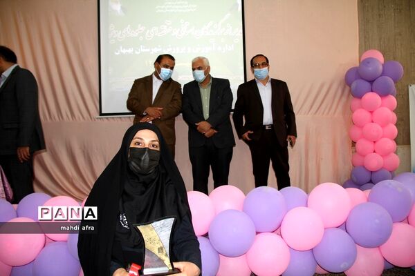 آیین تجلیل از معلمان برگزیده شهرستان بهبهان