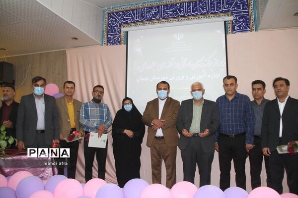 آیین تجلیل از معلمان برگزیده شهرستان بهبهان