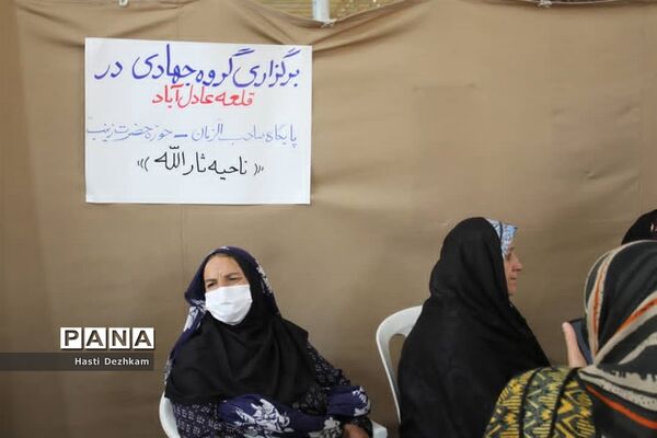 برگزاری گروه جهادی در محله قلعه عادل‌آباد