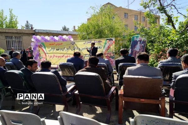 تجلیل از معلمان و دانش‌آموزان برتر دبیرستان دخترانه نمونه الزهرا یاسوج