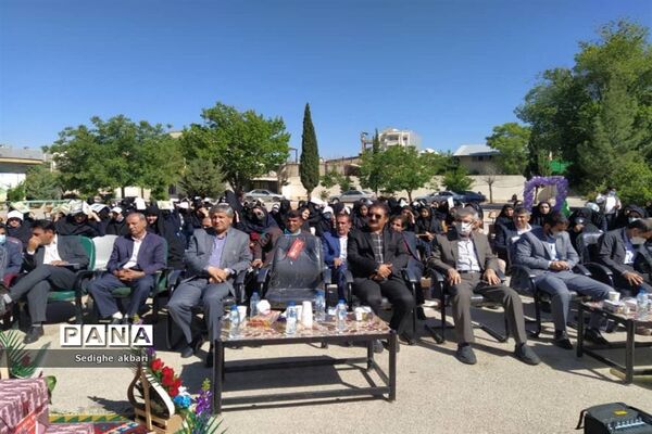 تجلیل از معلمان و دانش‌آموزان برتر دبیرستان دخترانه نمونه الزهرا یاسوج