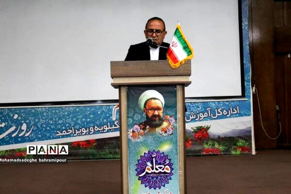 معارفه معاون جدید توسعه مدیریت و منابع انسانی اداره کل آموزش و پرورش کهگیلویه و بویراحمد