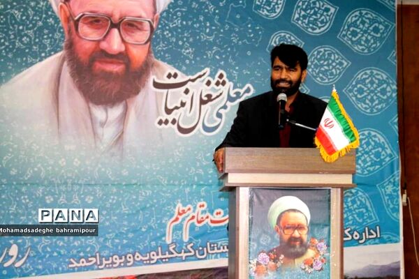 معارفه معاون جدید توسعه مدیریت و منابع انسانی اداره کل آموزش و پرورش کهگیلویه و بویراحمد