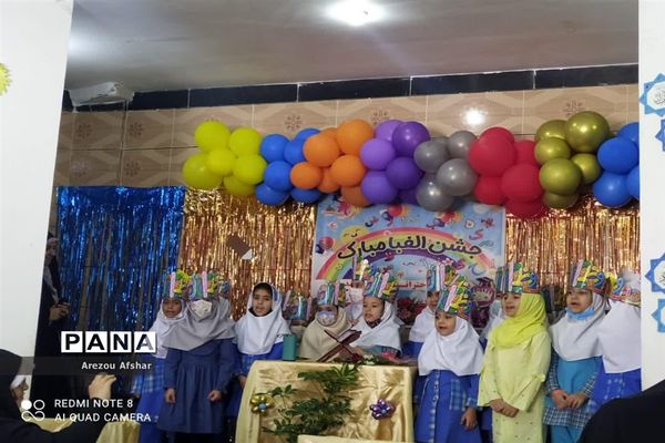 برگزاری جشن الفبا در مدارس دخترانه شهر بندرامام خمینی (ره)