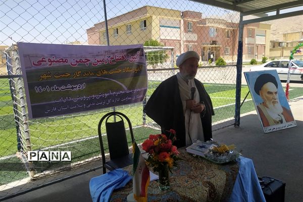 آیین افتتاح پروژه‌های ورزشی طرح شهید سردار سلیمانی شهرستان داراب