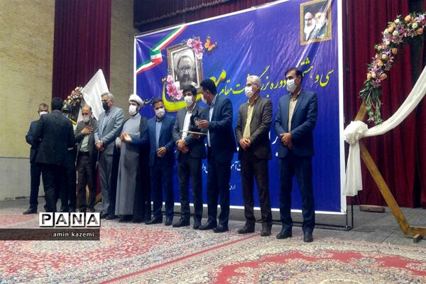 تجلیل از معلمان، مدیران، معاونان و مربیان و کارمندان  نمونه آموزش وپرورش داراب