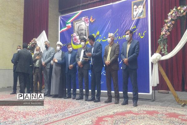 تجلیل از معلمان، مدیران، معاونان و مربیان و کارمندان  نمونه آموزش وپرورش داراب