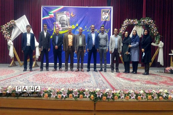 تجلیل از معلمان، مدیران، معاونان و مربیان و کارمندان  نمونه آموزش وپرورش داراب