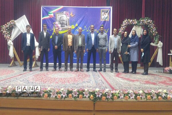 تجلیل از معلمان، مدیران، معاونان و مربیان و کارمندان  نمونه آموزش وپرورش داراب