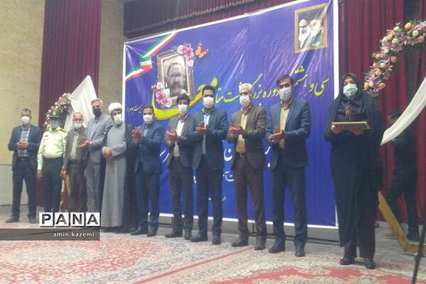 تجلیل از معلمان، مدیران، معاونان و مربیان و کارمندان  نمونه آموزش وپرورش داراب