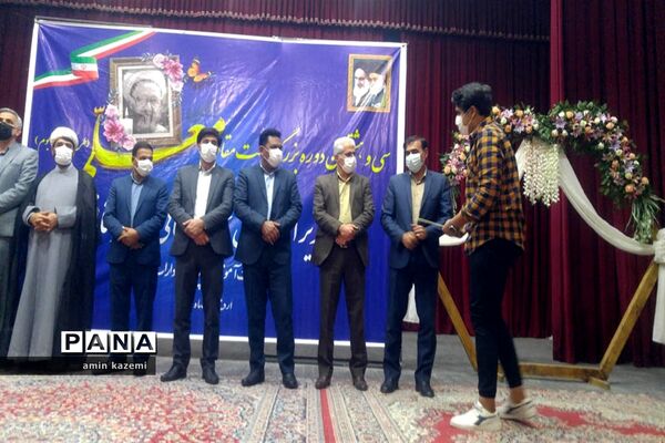 تجلیل از معلمان، مدیران، معاونان و مربیان و کارمندان  نمونه آموزش وپرورش داراب