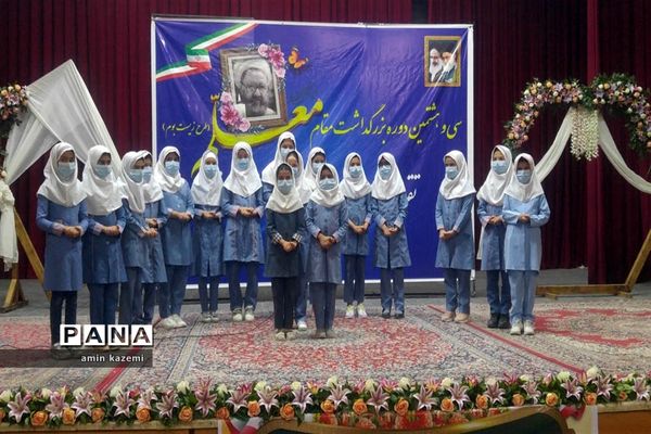 تجلیل از معلمان، مدیران، معاونان و مربیان و کارمندان  نمونه آموزش وپرورش داراب