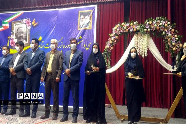 تجلیل از معلمان، مدیران، معاونان و مربیان و کارمندان  نمونه آموزش وپرورش داراب