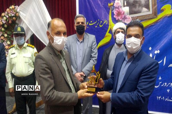 تجلیل از معلمان، مدیران، معاونان و مربیان و کارمندان  نمونه آموزش وپرورش داراب