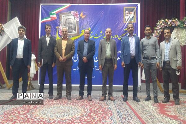 تجلیل از معلمان، مدیران، معاونان و مربیان و کارمندان  نمونه آموزش وپرورش داراب