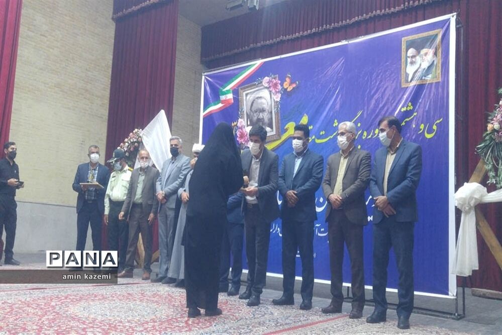 تجلیل از معلمان، مدیران، معاونان و مربیان و کارمندان  نمونه آموزش وپرورش داراب
