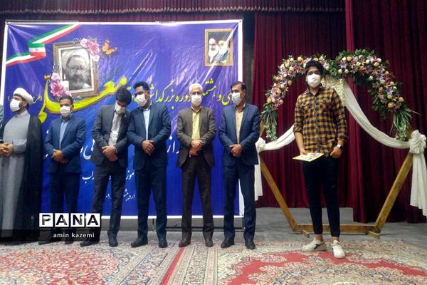 تجلیل از معلمان، مدیران، معاونان و مربیان و کارمندان  نمونه آموزش وپرورش داراب