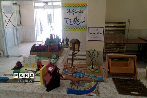 برپایی نمایشگاه دست‌سازه‌های مدارس تمدن‌سازان در داراب