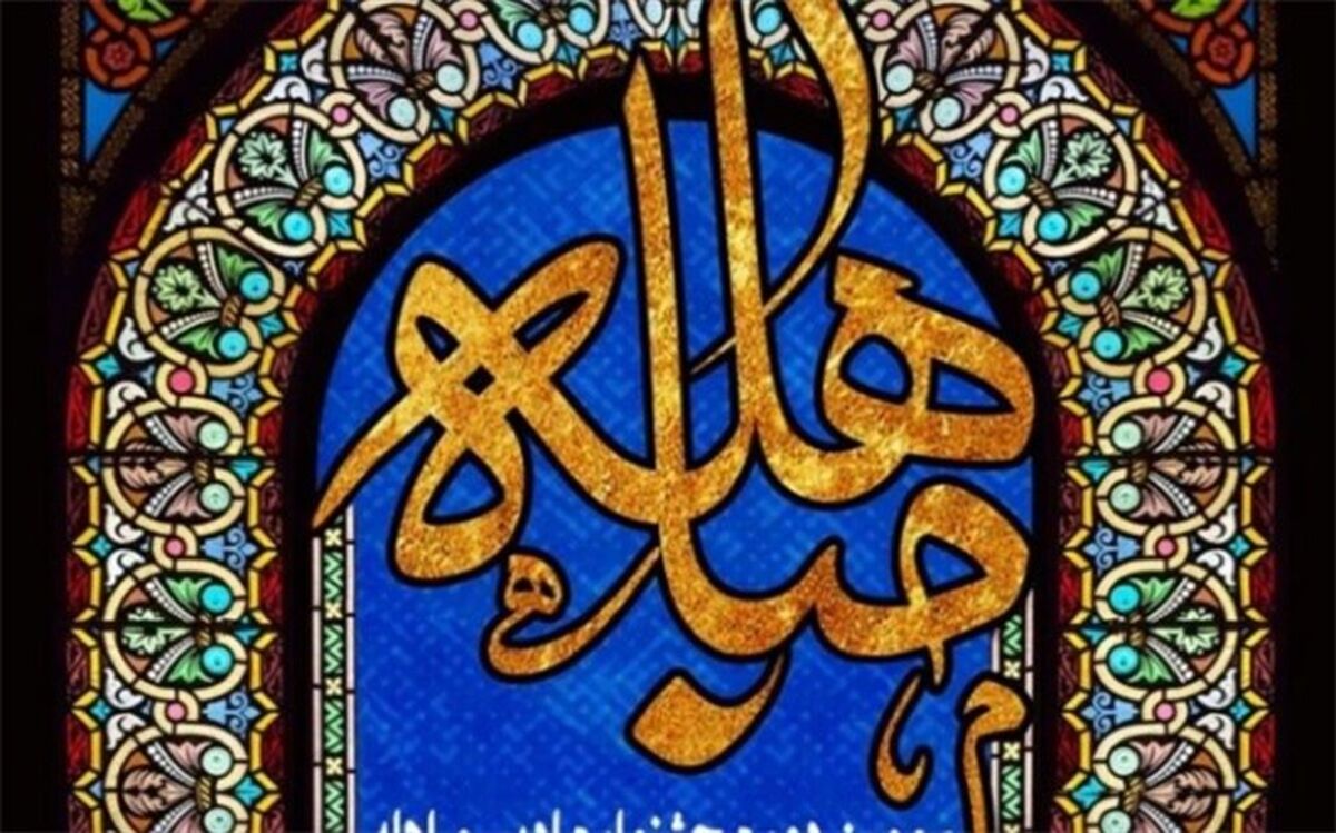 سومین دوره جشنواره ادبی شعر «مباهله» برگزار می‌شود