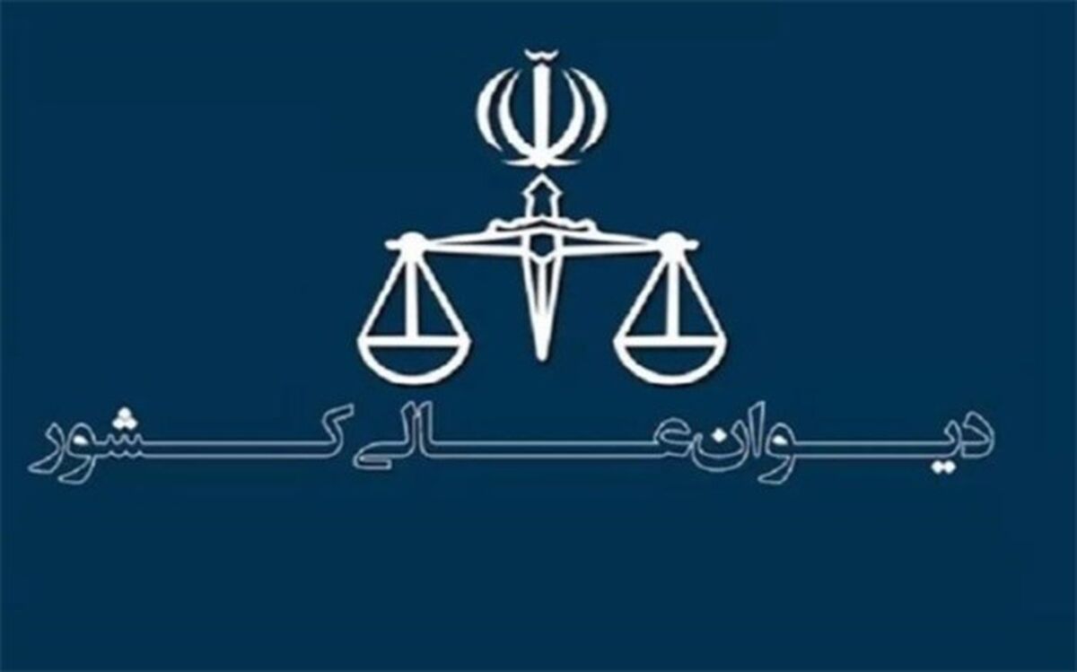 اطلاعیه دیوان عالی کشور درباره پذیرش اعاده دادرسی سعید مرتضوی